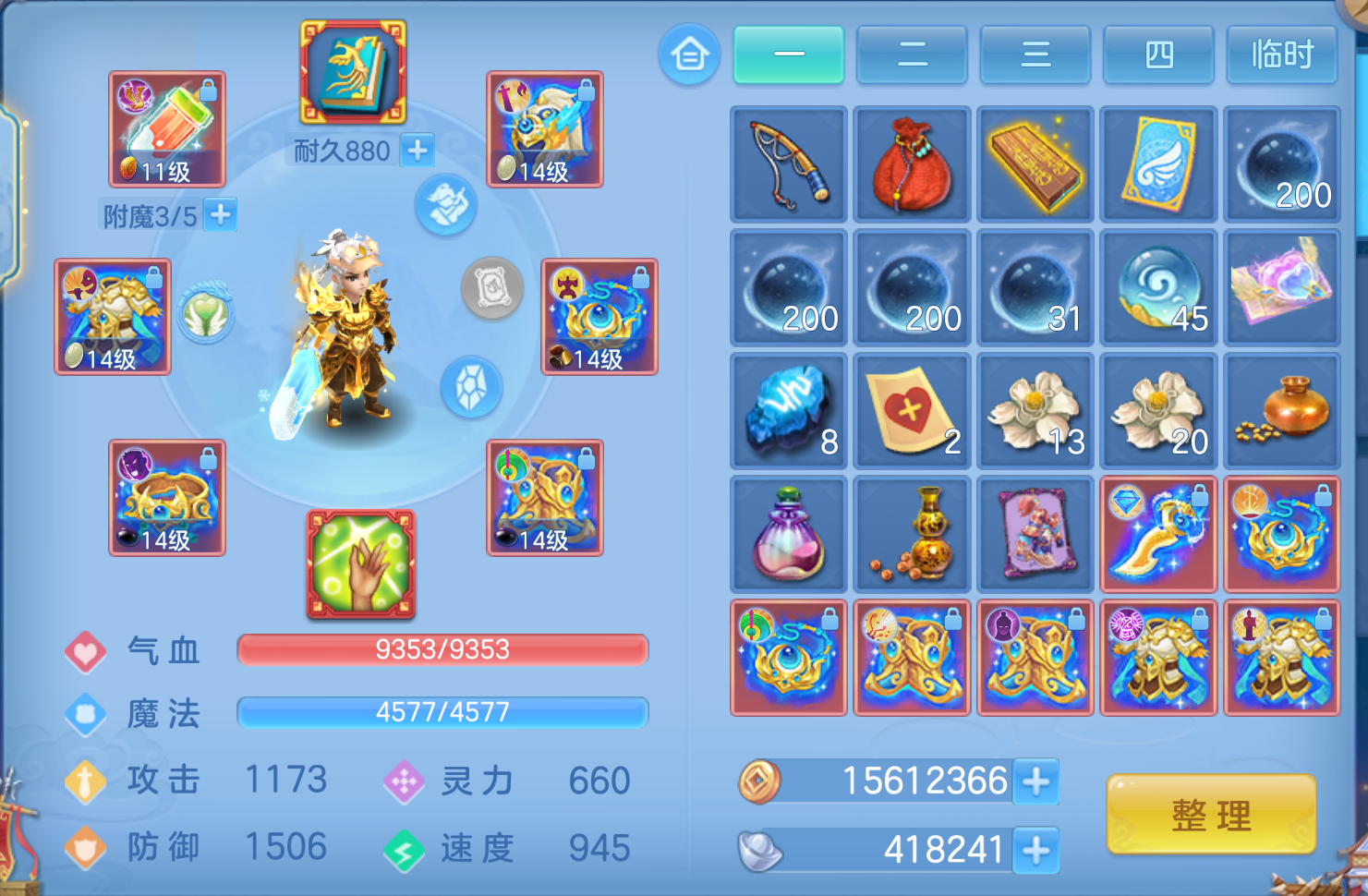 ScreenShot_2026-10-22_220728_004.png