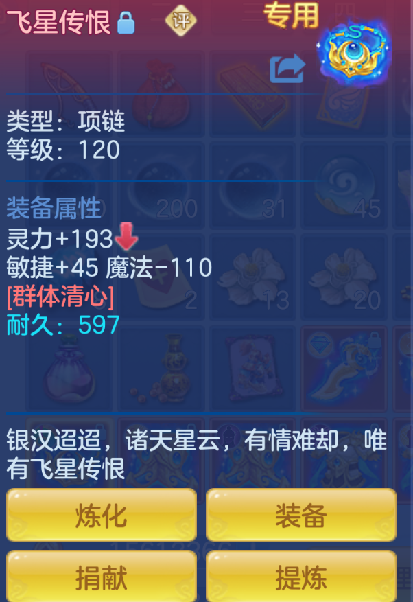 ScreenShot_2026-10-22_220824_673.png