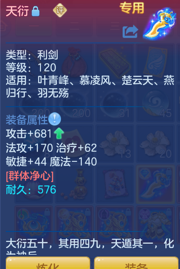 ScreenShot_2026-10-22_220818_865.png