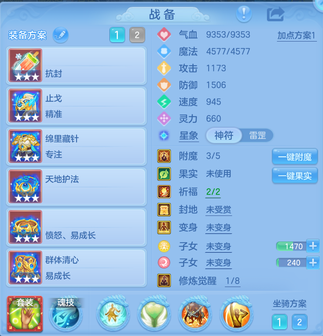 ScreenShot_2026-10-22_220736_180.png