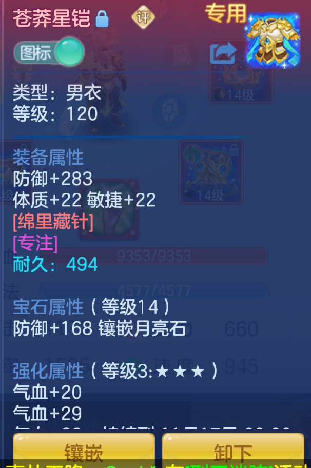 ScreenShot_2026-10-22_220752_473.png