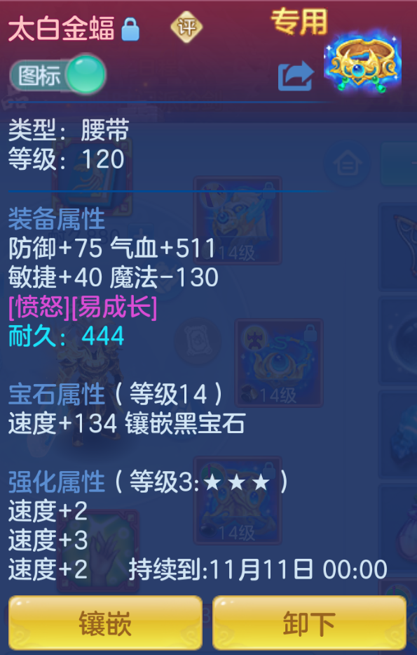 ScreenShot_2026-10-22_220803_523.png