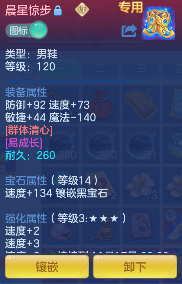 ScreenShot_2026-10-22_220808_773.png