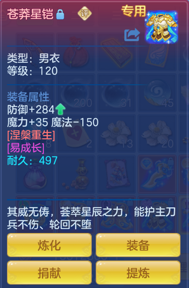 ScreenShot_2026-10-22_220829_943.png