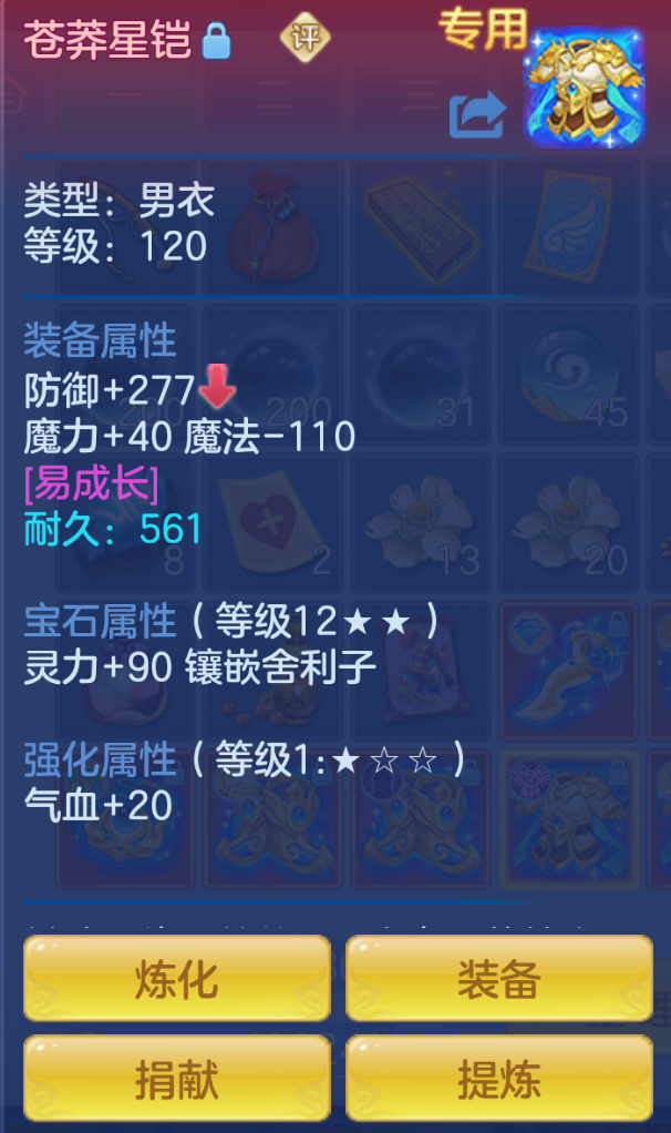 ScreenShot_2026-10-22_220848_113.png