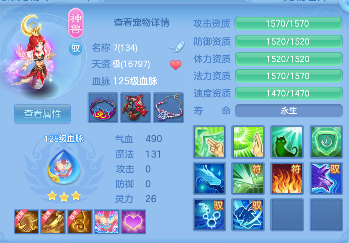 ScreenShot_2026-10-22_220938_174.png