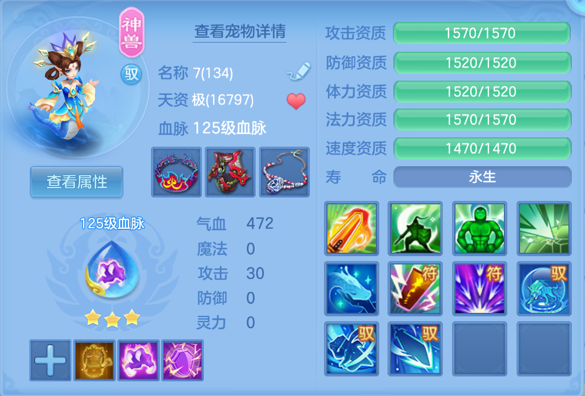 ScreenShot_2026-10-22_220946_828.png