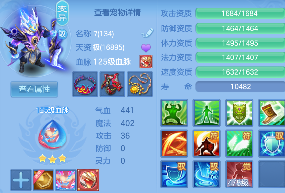 ScreenShot_2026-10-22_221003_573.png