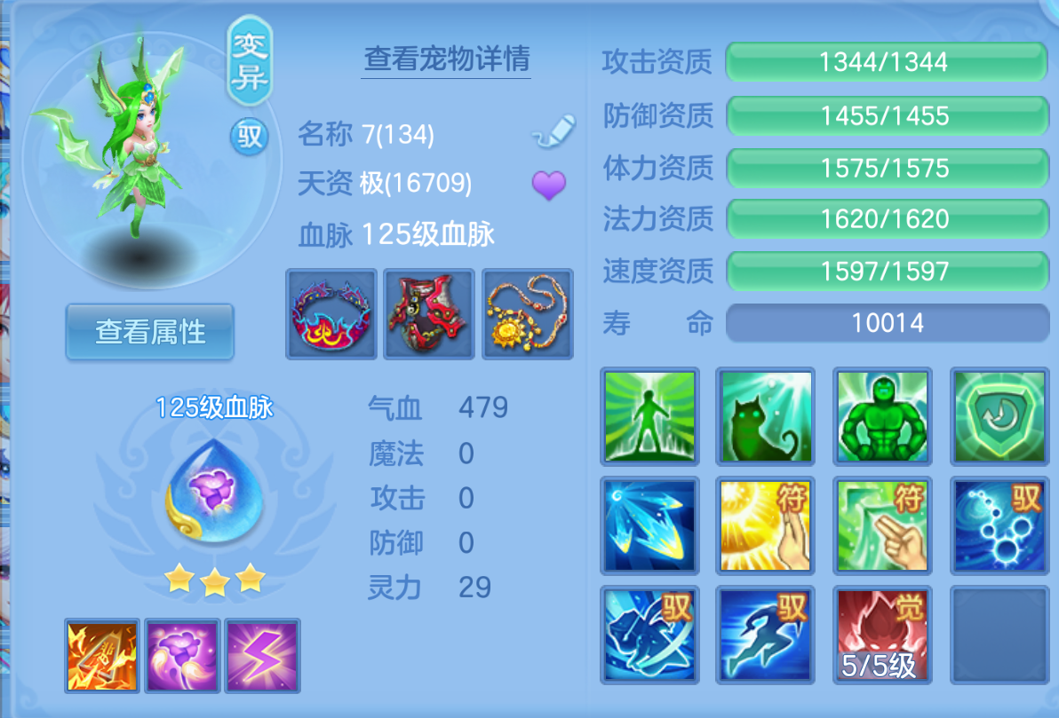 ScreenShot_2026-10-22_221009_753.png