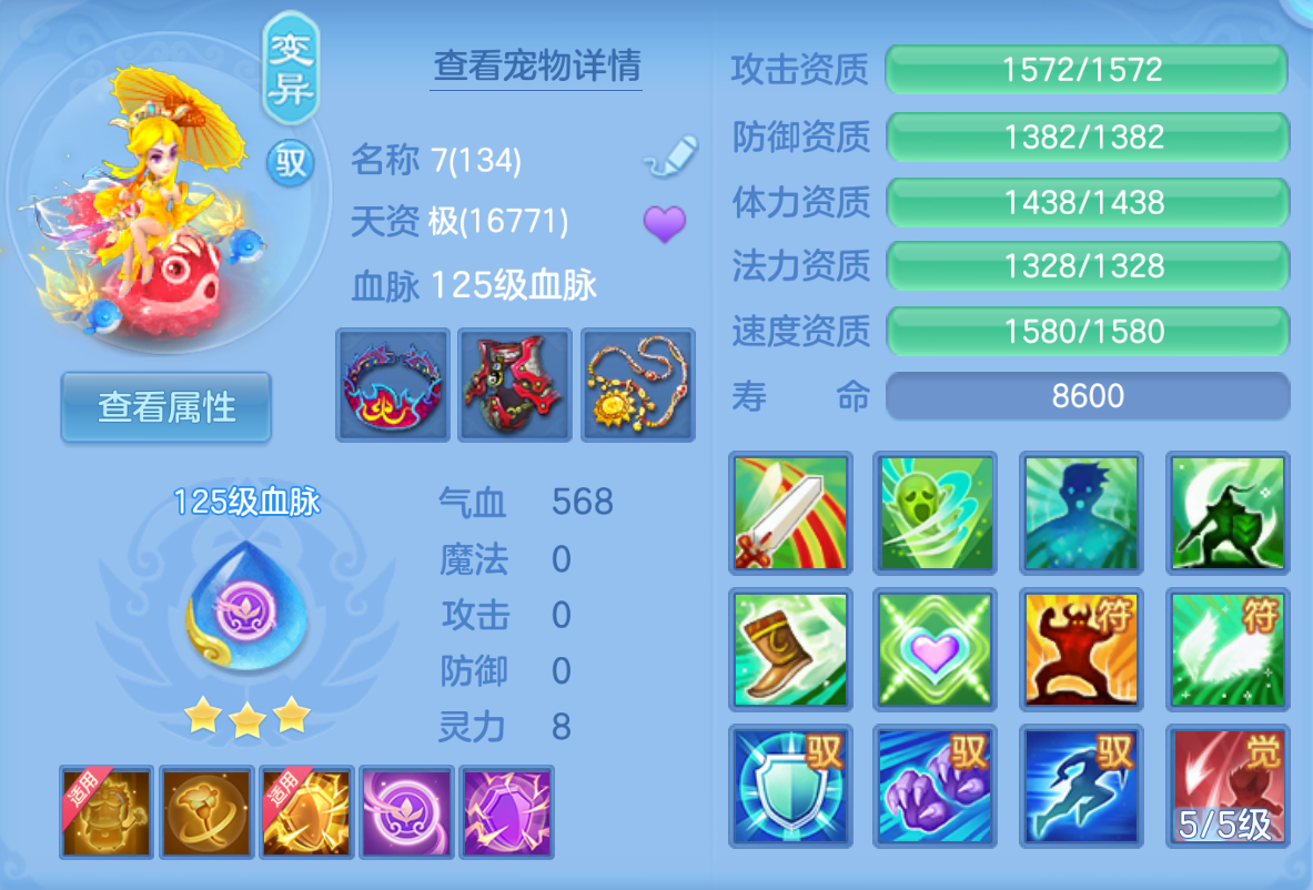 ScreenShot_2026-10-22_221027_176.png