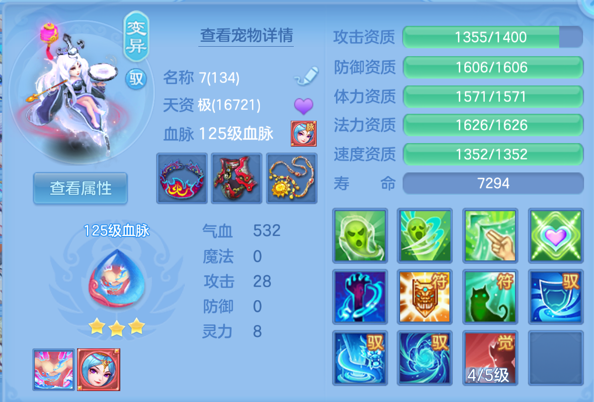 ScreenShot_2026-10-22_221033_101.png
