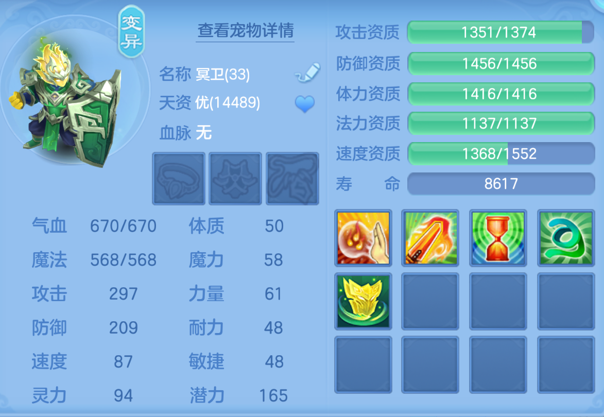 ScreenShot_2026-10-22_221111_570.png