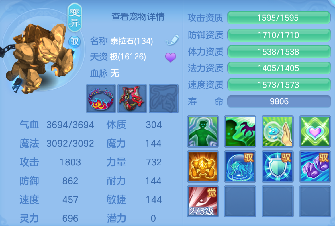 ScreenShot_2026-10-22_221122_266.png