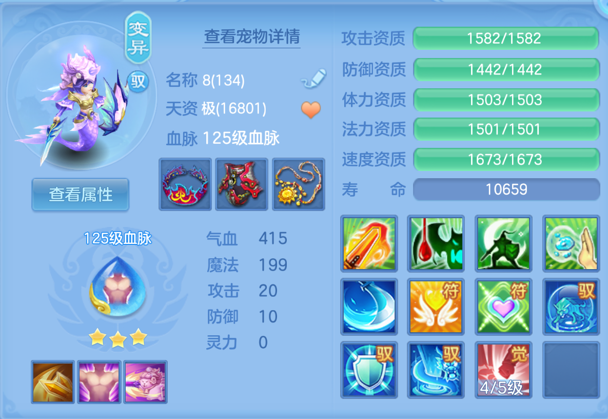 ScreenShot_2026-10-22_221127_929.png