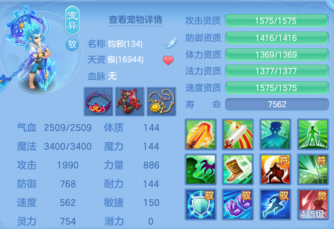 ScreenShot_2026-10-22_221133_209.png