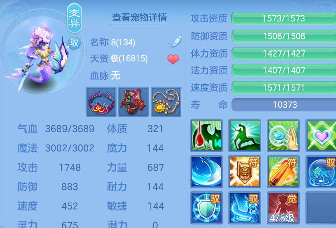 ScreenShot_2026-10-22_221211_661.png