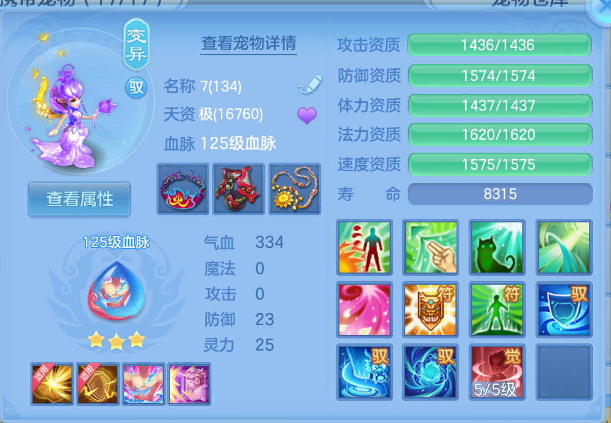 ScreenShot_2026-10-22_221225_270.png