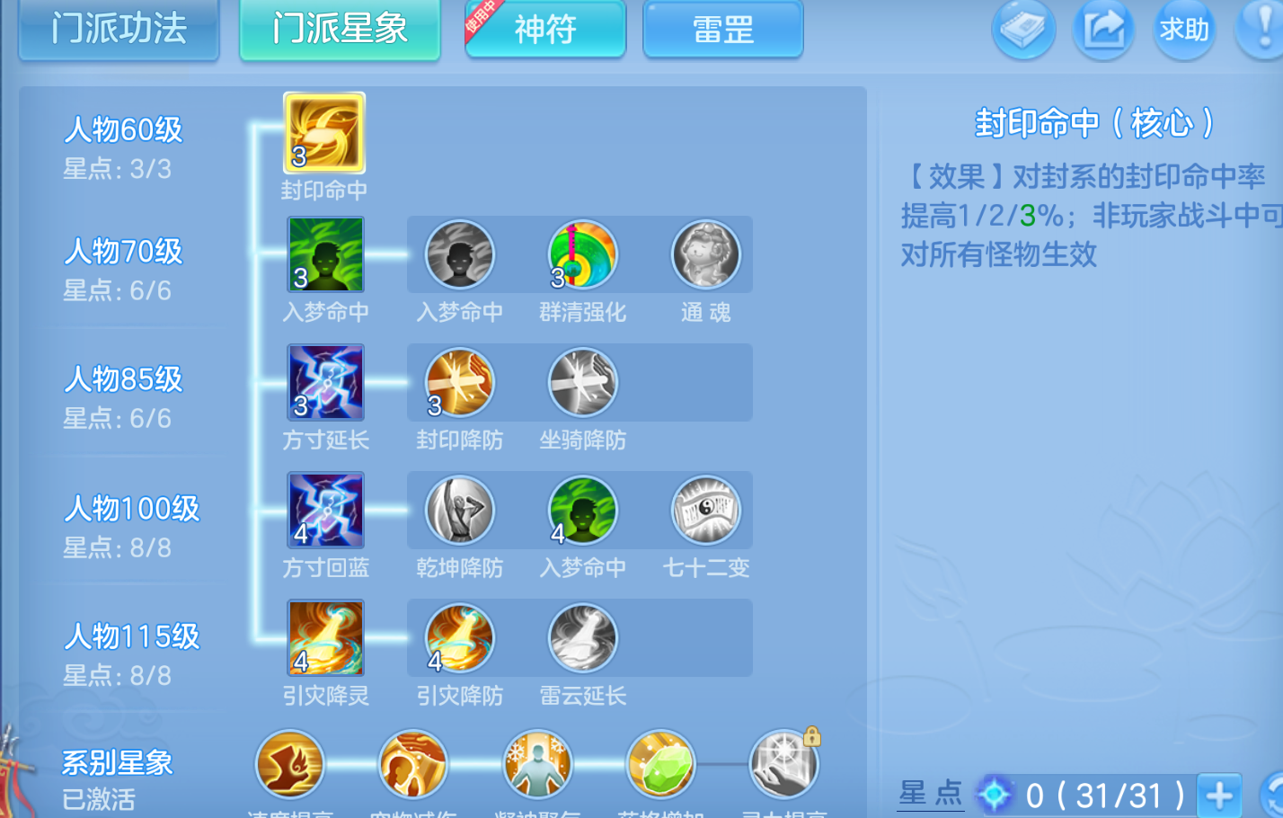 ScreenShot_2026-10-22_221312_287.png