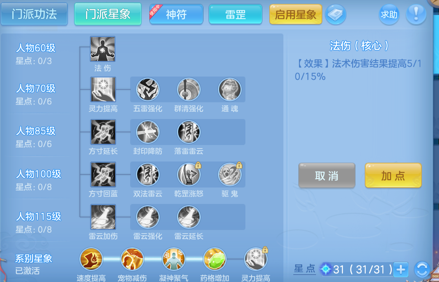 ScreenShot_2026-10-22_221316_365.png