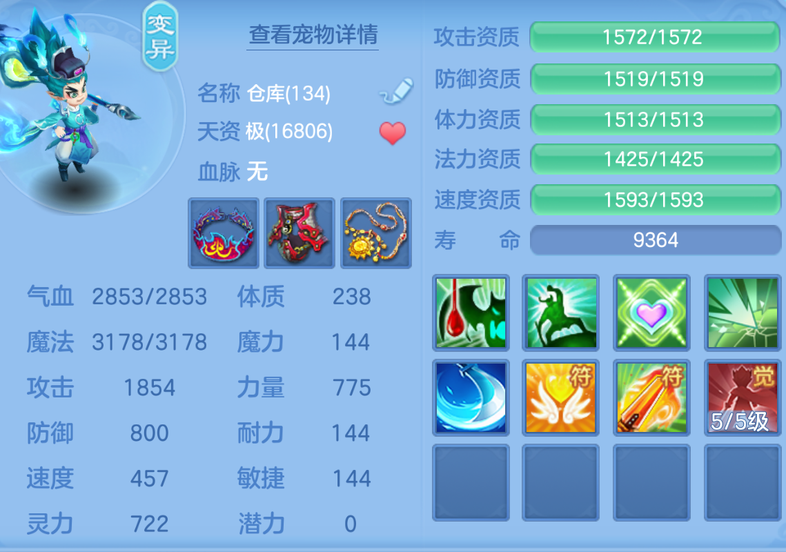 ScreenShot_2026-10-22_221229_736.png