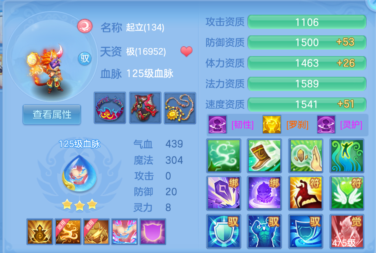 ScreenShot_2026-10-22_221240_416.png