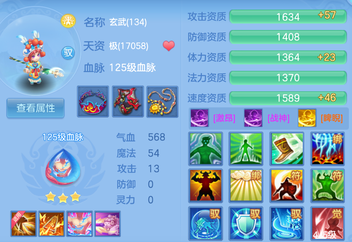 ScreenShot_2026-10-22_221235_679.png