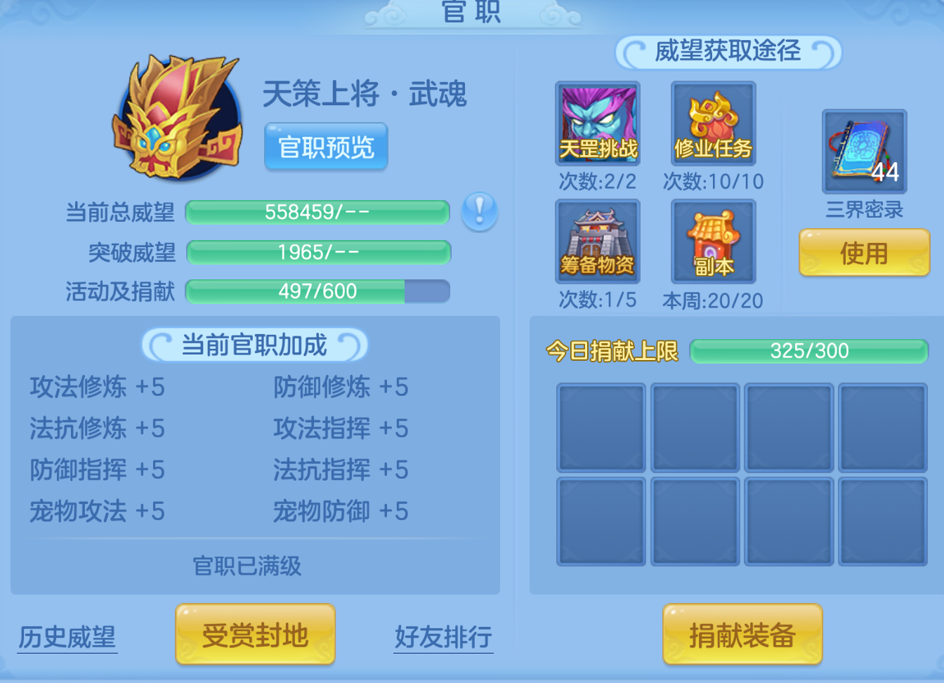 ScreenShot_2026-10-22_221340_417.png