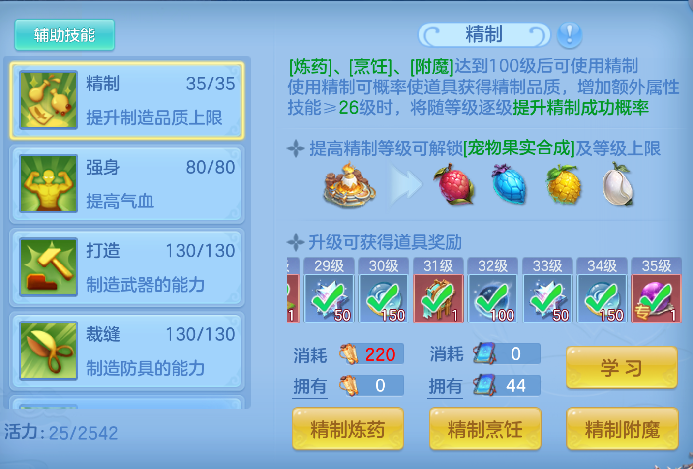 ScreenShot_2026-10-22_221324_810.png