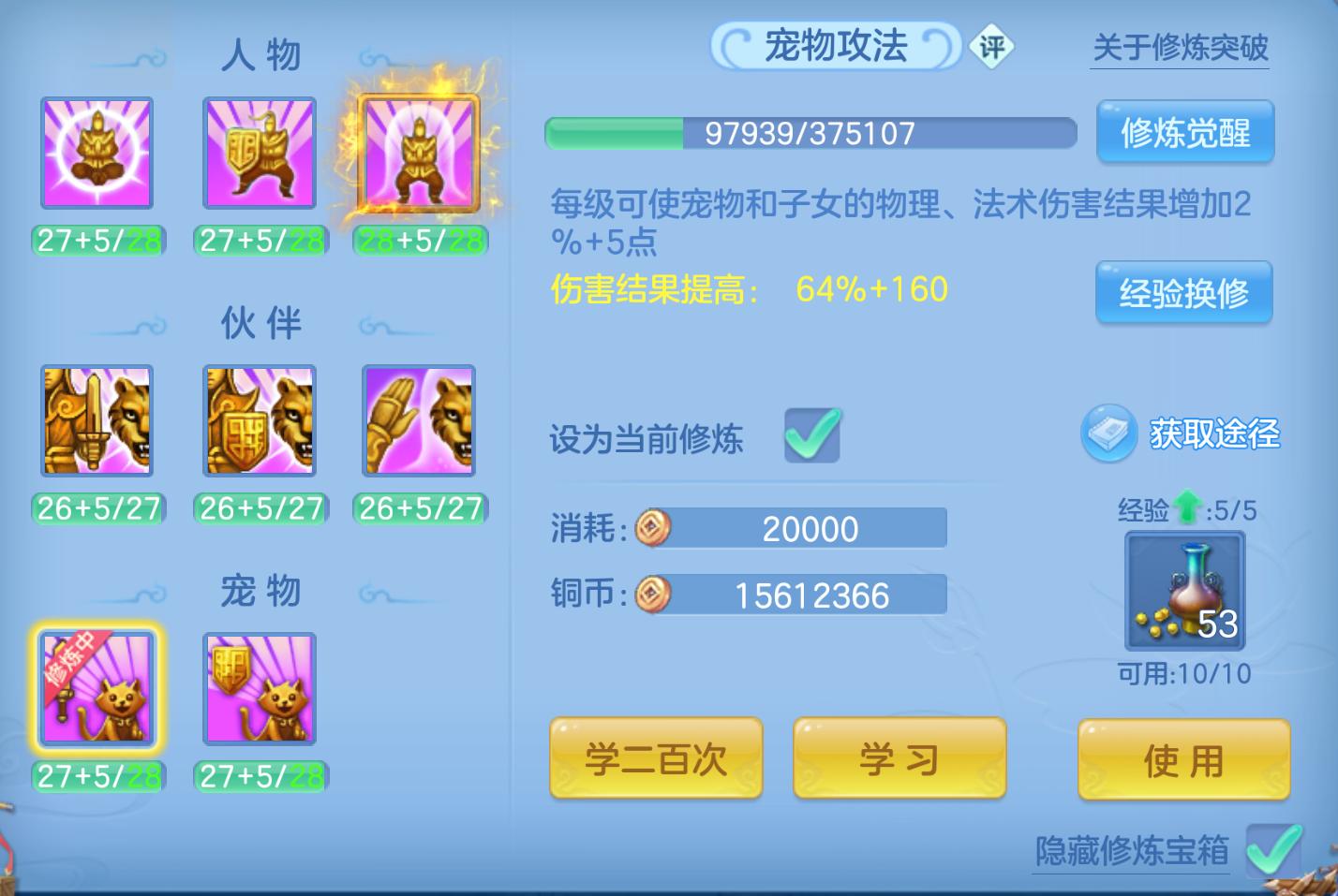 ScreenShot_2026-10-22_221320_150.png