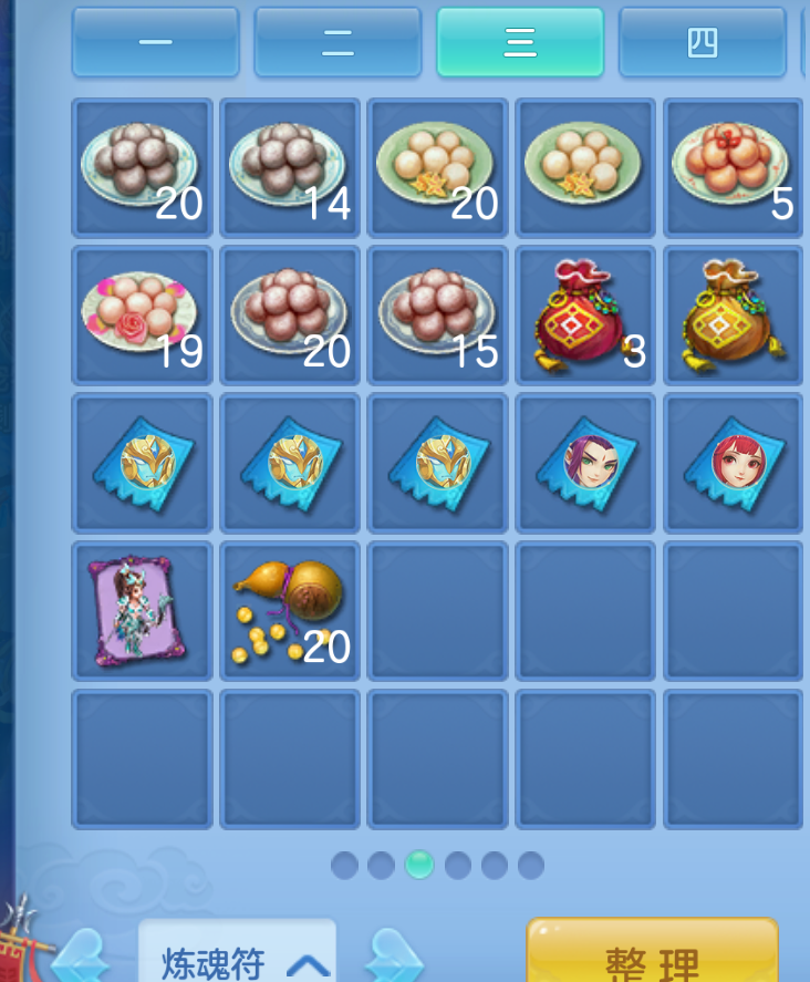 ScreenShot_2026-10-22_221403_339.png