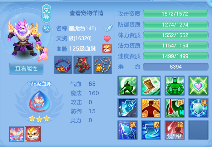企业微信截图_17926611911492.png