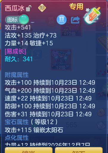 企业微信截图_17926626615495.png