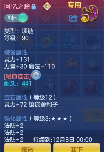 企业微信截图_17926626864600.png