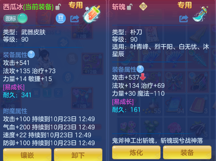 企业微信截图_17926626993379.png