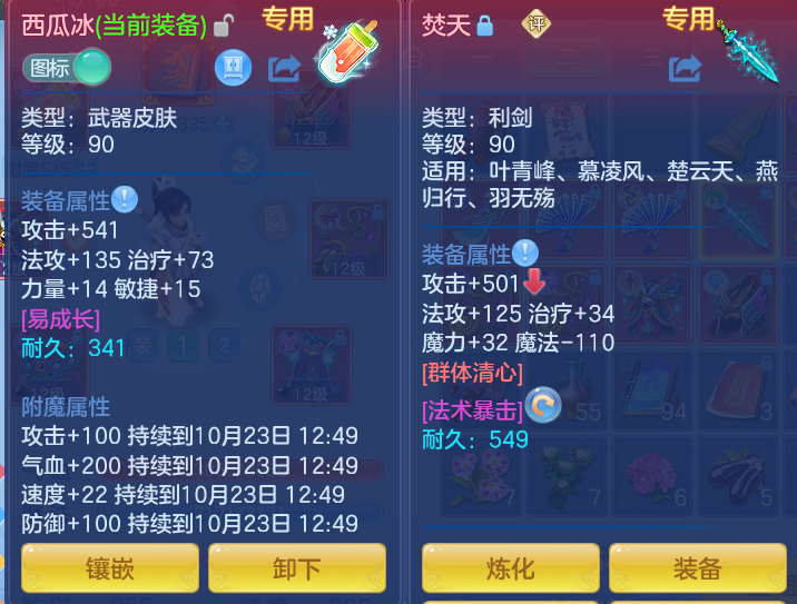 企业微信截图_17926627339007.png