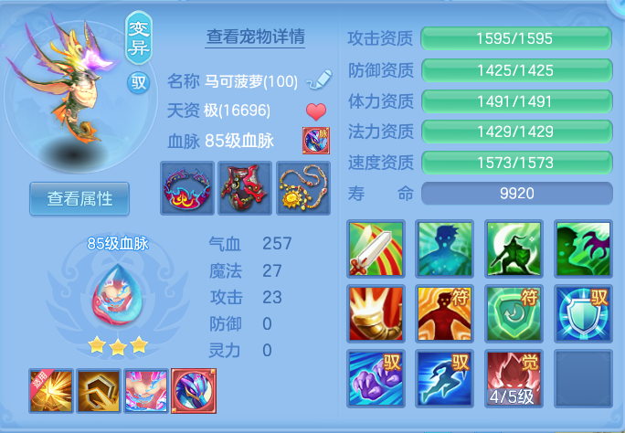 企业微信截图_17926628249742.png