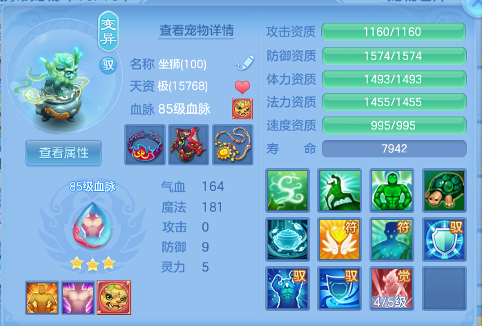 企业微信截图_17926628569306.png