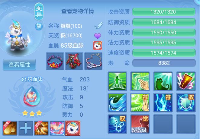 企业微信截图_17926629199404.png