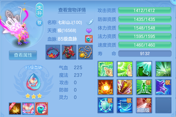 企业微信截图_17926662549689.png