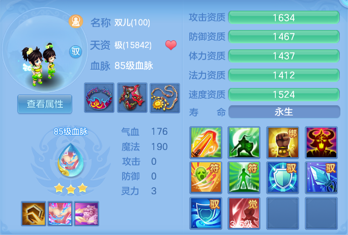 企业微信截图_17926662692705.png