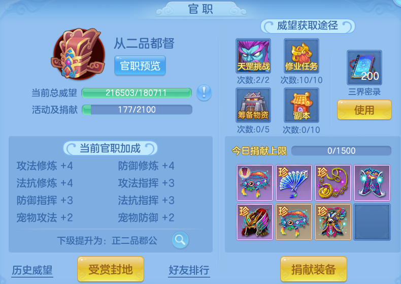 企业微信截图_17926662883215.png