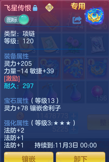 企业微信截图_17926831664535.png