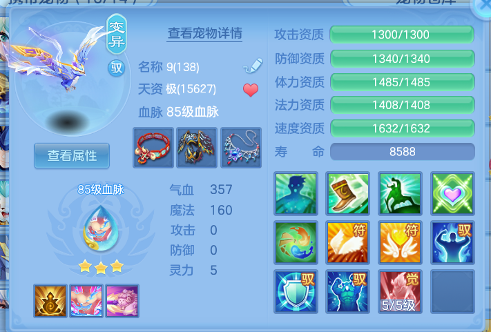 企业微信截图_17926832321774.png