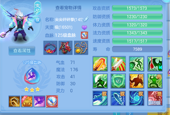 企业微信截图_17927247211925.png