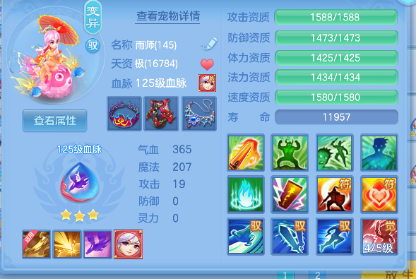 企业微信截图_17927337613824.png