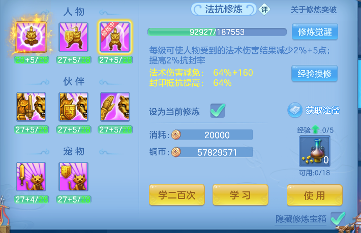 企业微信截图_17927340705636.png