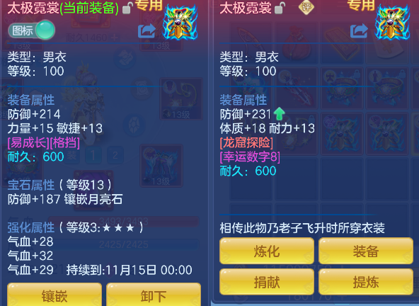企业微信截图_17927374987924.png