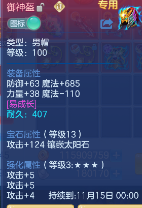 企业微信截图_17927374746198.png