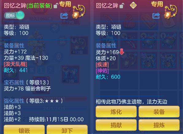企业微信截图_17927375764901.png