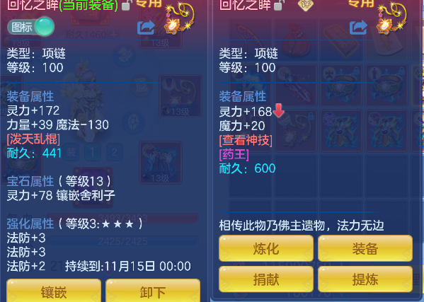 企业微信截图_17927375041523.png